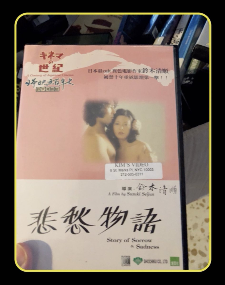 MUTEsoundvision's tweet photo. 『キムズビデオ』にチラッと映るんです。
2003年に香港で発売されたDVDのようです。
（英語と中国語繁体字の字幕つき）

フィルムで観れるまたとないチャンスです！ https://t.co/1IhsTE6FuJ