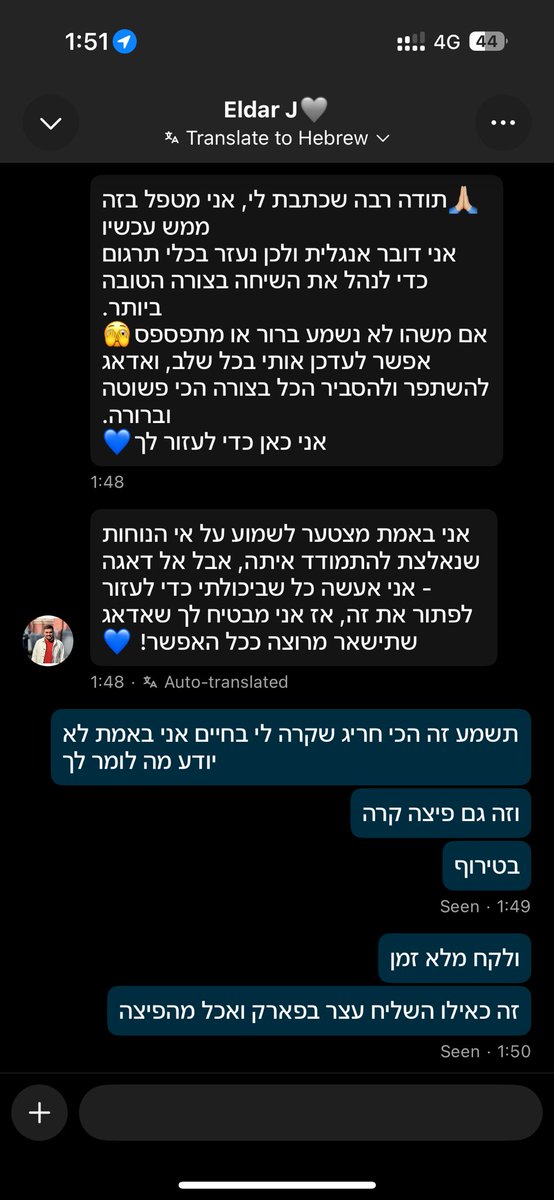 גיאצ׳וק tweet media