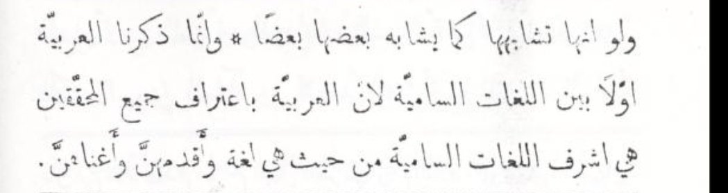 نواف البيِضاني 🌐 tweet media