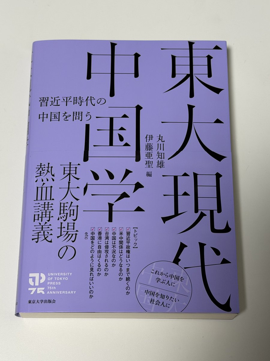 Minoru Tanaka（自称）🌻 tweet media