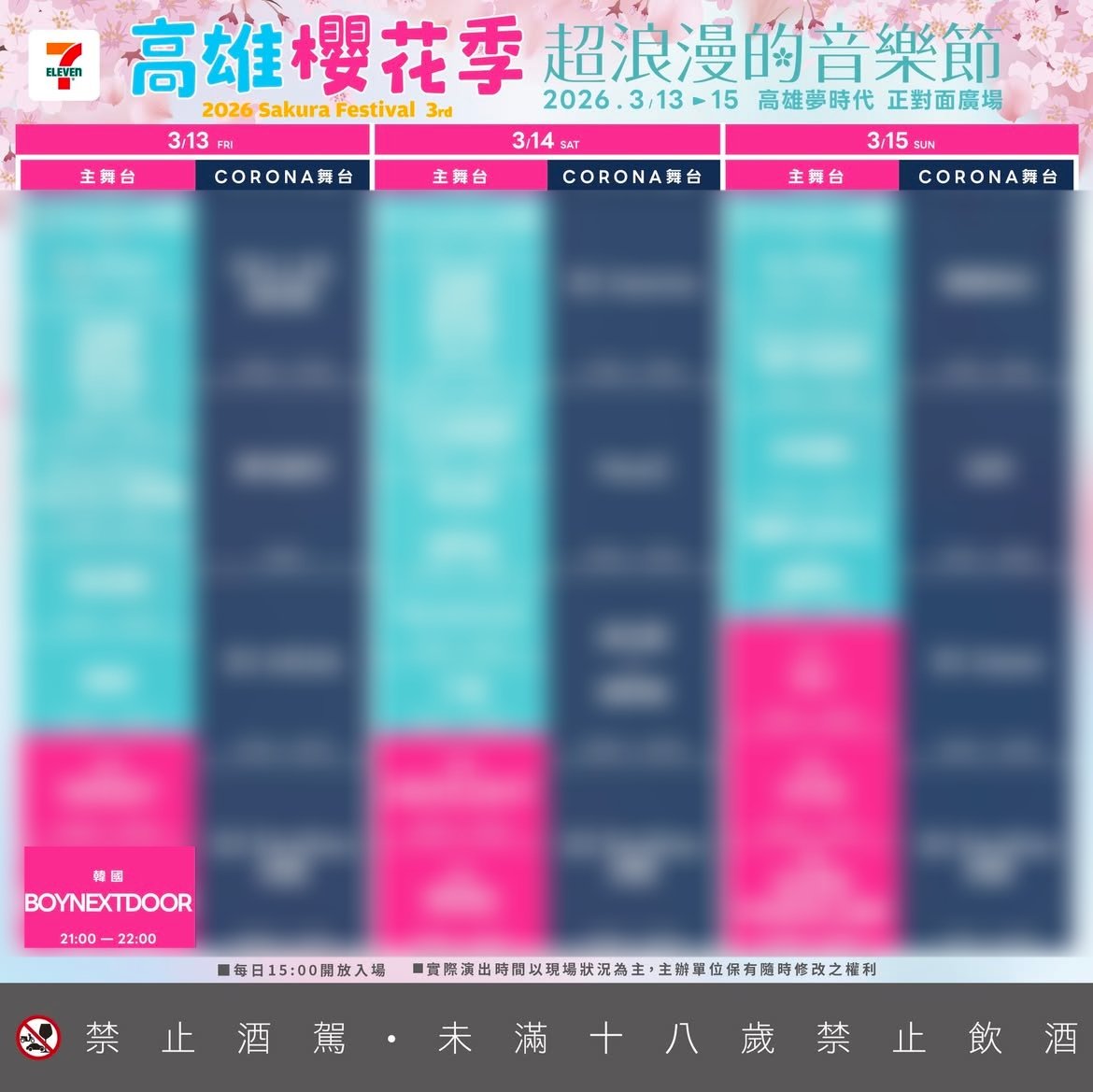 BOYNEXTDOOR EUROPE 🇪🇺 tweet media