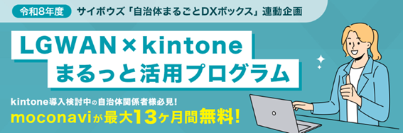 moconavi公式 tweet media
