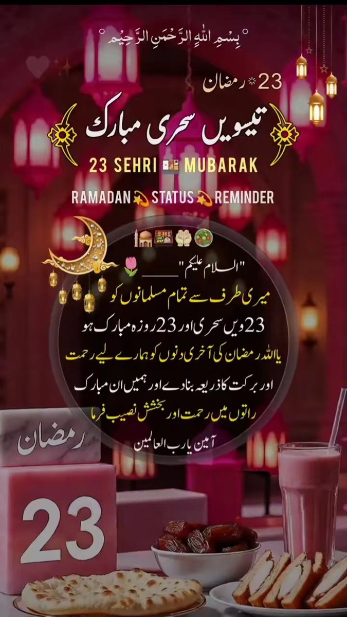 Saif Ullah Warraichᵀᵉᵃᵐᴸᴸᴾ tweet media