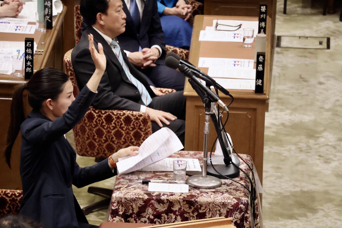 吉川りな【参政党】 tweet media