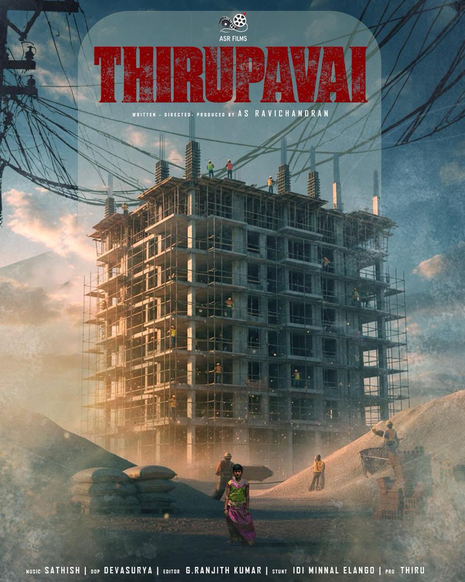 TTSR_Official's tweet photo. #Thirupavai First Look Poster 📢
@TTSR_Official @vijayavikashm #SingamPuli #Madhumitha #MunnarRamesh #Sathish #ASRavichandran #TV #OTT #TamilCinema #CinemaUpdate #KollyWood #Cinema #India #TTSR #TamilTVSatellitesRights #VijayaVikash
#VIJAYAVIKASHM https://t.co/z6AuLcMmqM