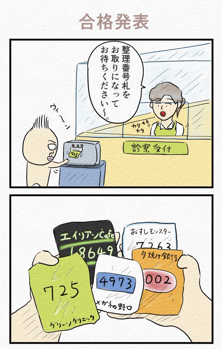おおこし tweet media