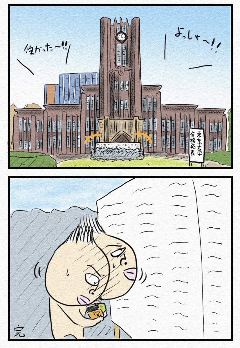 おおこし tweet media