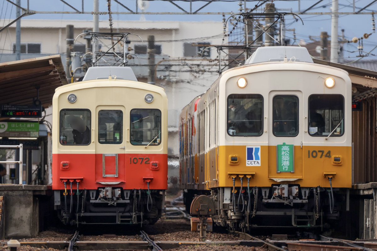 ことでん1070形運用情報 2026/03/13 上り16列車 高松築港行 1091-1092+