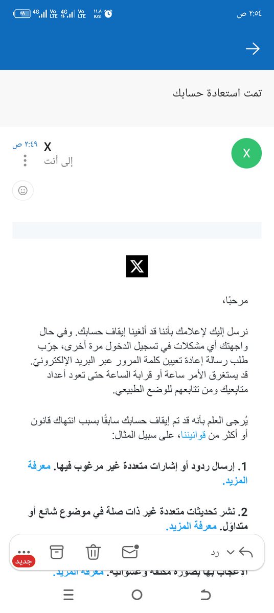 𝔸𝔹𝕆 𝔻𝔸ℕ𝔸ℍ tweet media