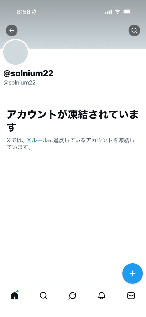 白ブ一ツ崇拝者 tweet media