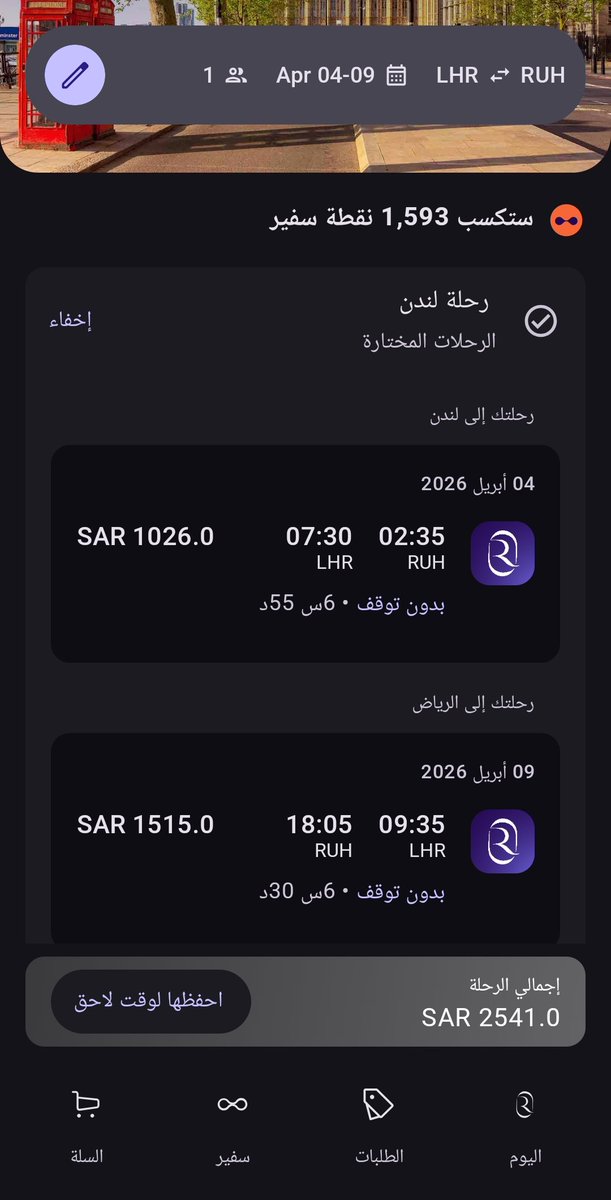 bonoran18n's tweet photo. @MajedAlFahad @OthmanMiles @RiyadhAir @rakan_b777 https://t.co/t5OJKdLg5B