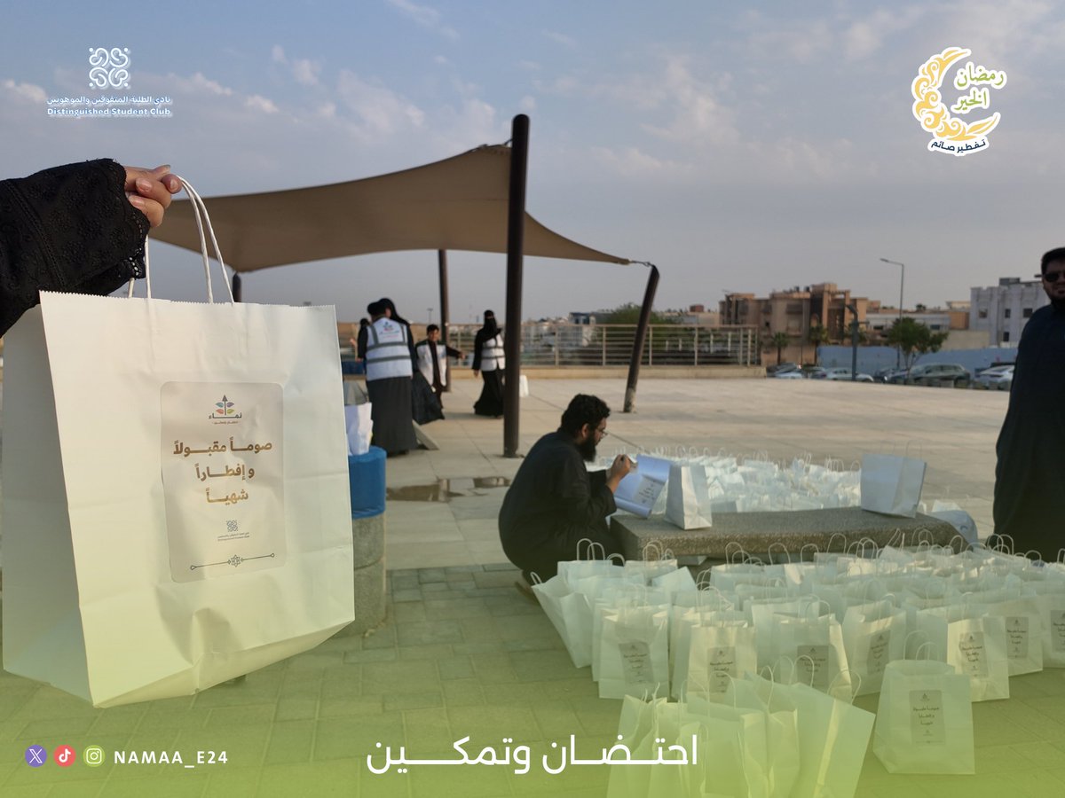 نَـمـاء tweet media