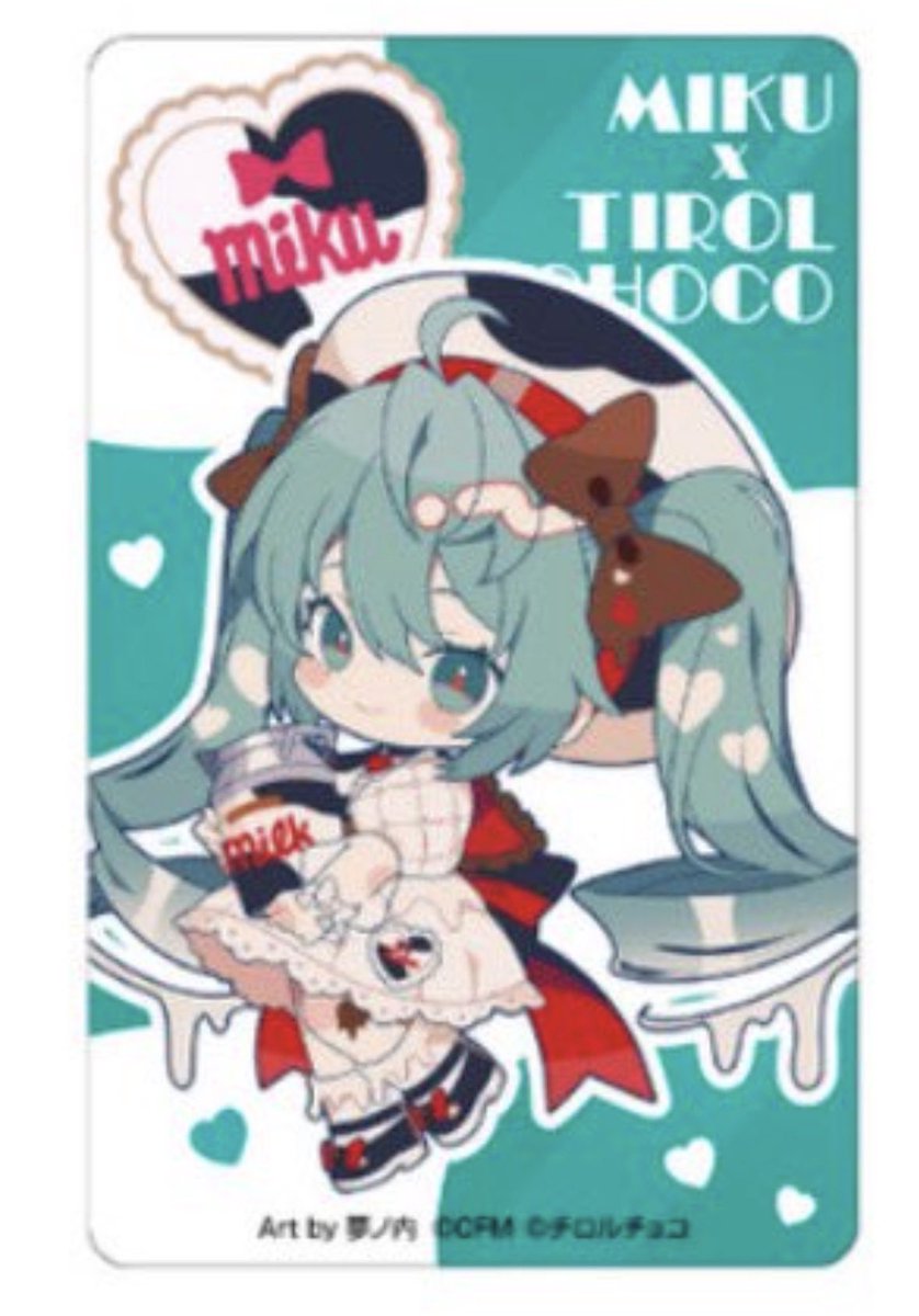 raylay_kk's tweet photo. ♡交換♡
チロルチョコ 初音ミク チロルミク クリアカード

求→画像1枚目
譲→画像2枚目

郵送又は大阪手渡し https://t.co/PkHLeBWJWf