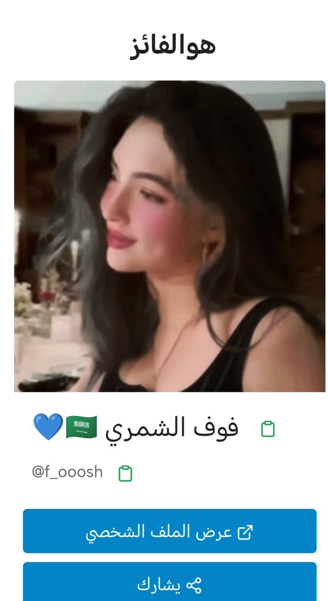 أحلى واحد في الحاره tweet media