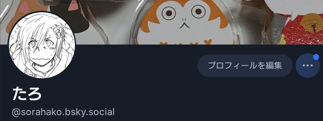 たろ🜸shinryu tweet media