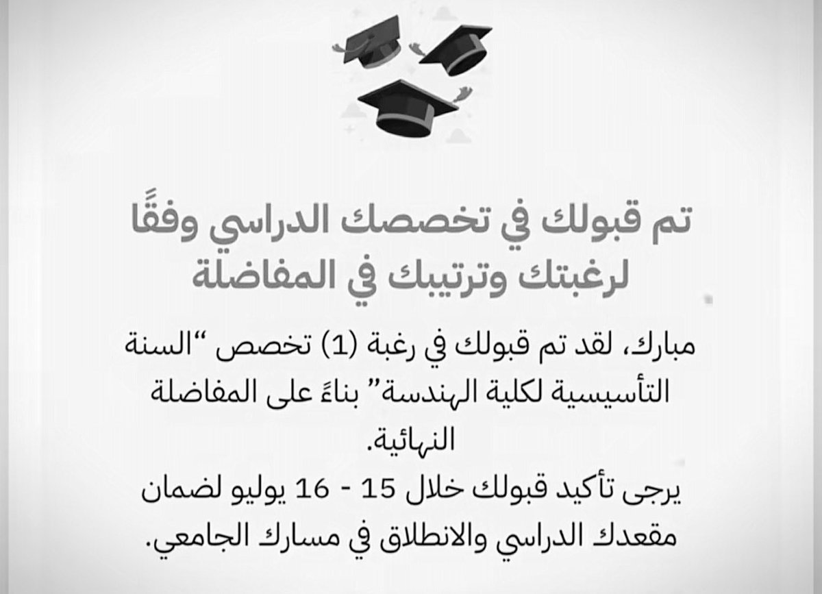 Eng. بندر tweet media