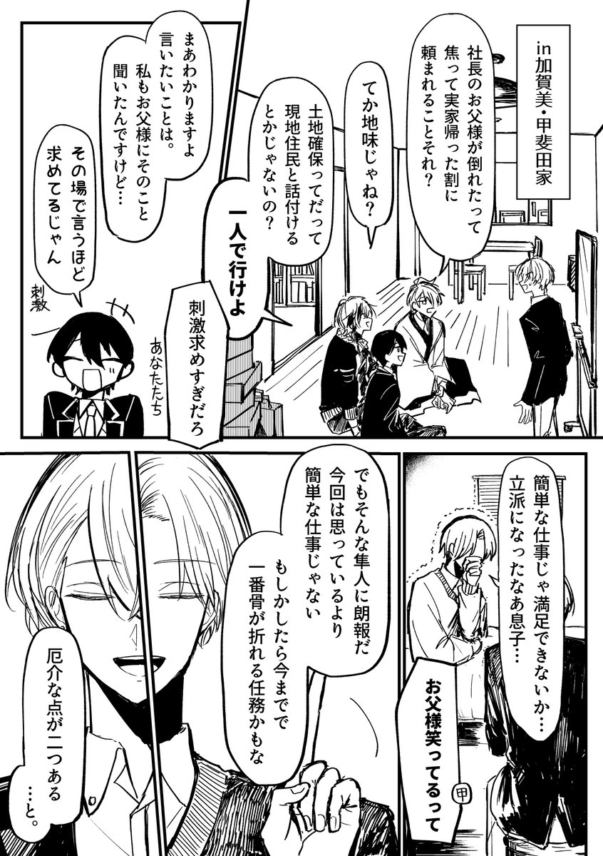 ﾙﾙﾙ〜ﾙ tweet media