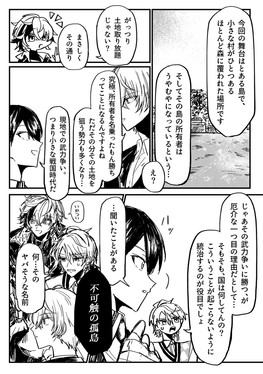 ﾙﾙﾙ〜ﾙ tweet media