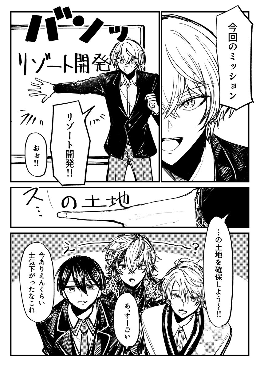 ﾙﾙﾙ〜ﾙ tweet media