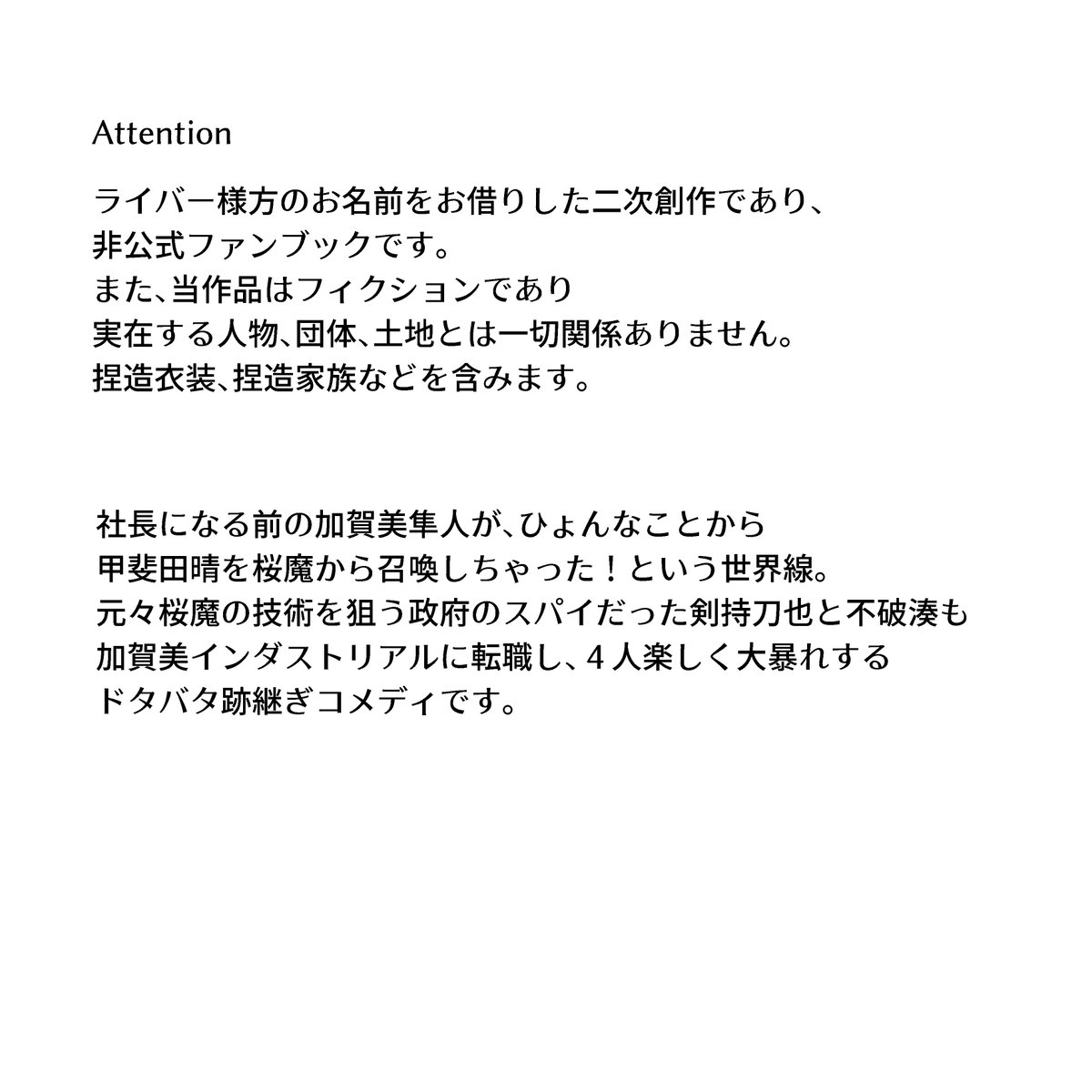 ﾙﾙﾙ〜ﾙ tweet media