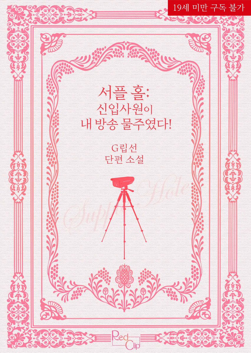 바로나글 tweet media