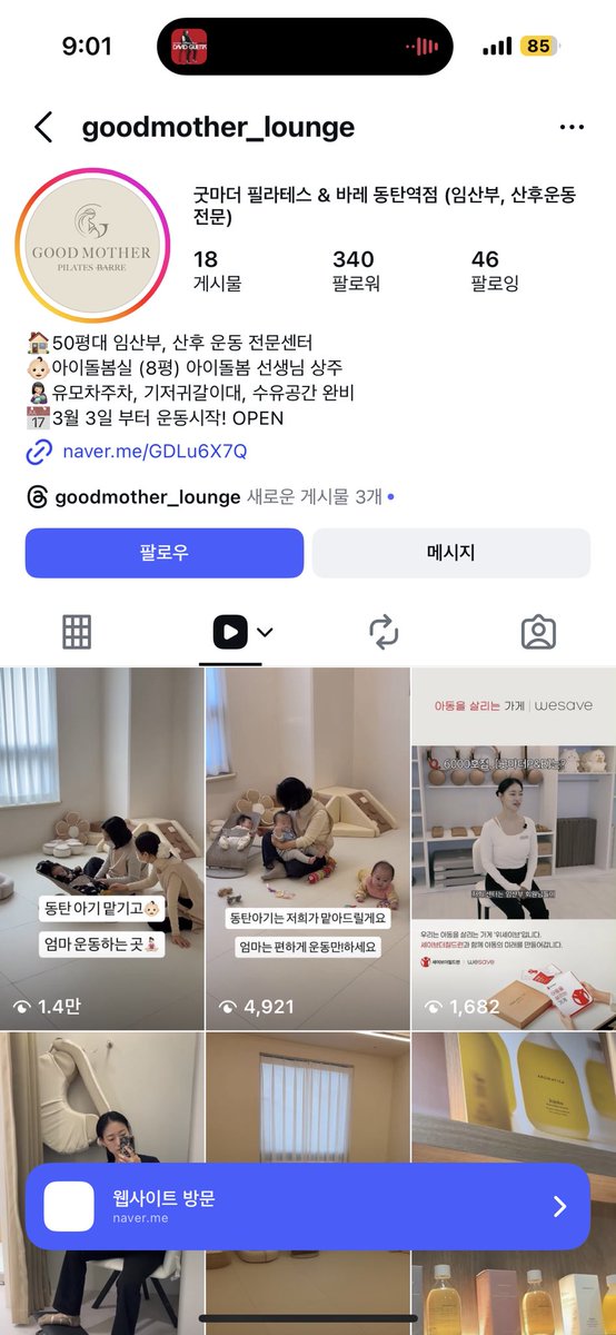 트라❤️서미래❤️박경남 tweet media