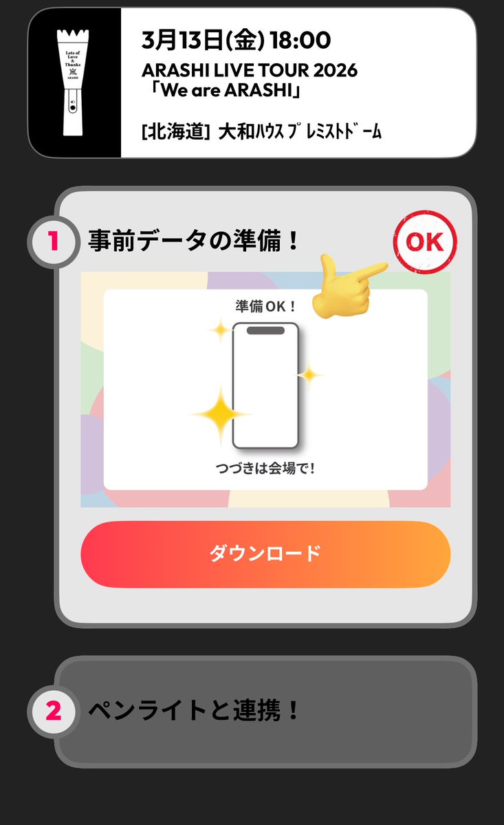 さやか tweet media