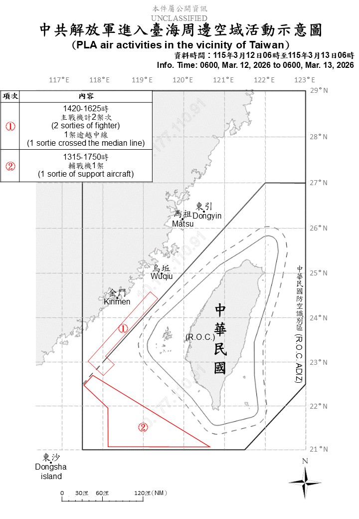 國防部 Ministry of National Defense, ROC(Taiwan) 🇹🇼 tweet media
