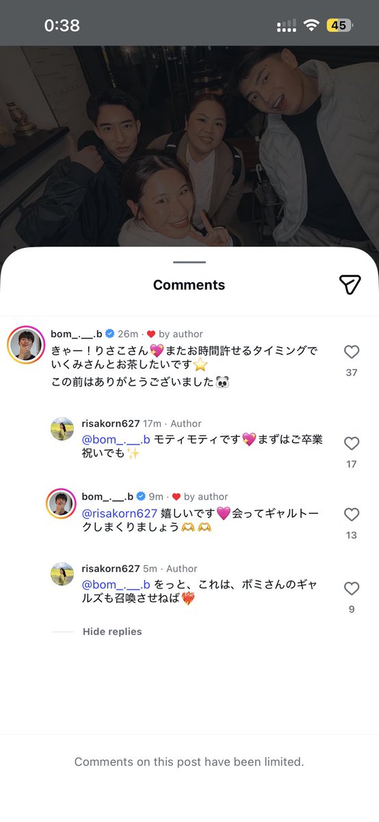 bokukarasuru's tweet photo. SCREAM BEC IT ACTUALLY MIGHT RLY BE THE FIRST TIME THEY MET BOMI ￼￼😭😭😭 

and lmaooo risako-san is actually such a gyaru too this caption is like 80% slang lmaooo 💅🌸🌺🌷☕️🍵🧋🇹🇭🥰

“Wei Puyan (Huwei) who is dabbling in ethnography, Ikumi-san whom I meet fairly often, the wonderful Bomi-san who completely exceeded my expectations* and me, slightly worn out after work ✌🏼

And I realized for the first time that what they call hot Thai tea is actually butterfly pea (a tea that changes color with lemon juice) despite being allowed to live as a 50% Thai person for about 30 years. Learning is a lifelong process. Also, it was super fun desu. (but she literally ises the word “death” as a cute way to say “desu” HAHAHA)” 

*lmao Risako-san wrote “yosou amagi goe” which is a hilarious way to say bomi suuuuuppeeerrrbbbly exceeded expectations (Amagi-goe is a historically known super dramatic and passionate Japanese enka abt crossing Mt. Amagi and she uses it as an expression to say Bomi didn't just exceed her expectations, she crossed a whoooole mountain of expectations 🥹)

Bomi and Risako-san in the comments:

B: Kyaa! Risako-san 💖 I'd love to have tea with you and Ikumi-san again when your schedule allows ⭐️ Thank you so much for the other day 🐼

R: Of course, of course! (motimoti is like internet slang for mochimochi aka mochiron which means ofc)💖 First, maybe to celebrate your graduation ✨

B: I'm so happy 💖 Let's meet up and have a ton of gyaru talk 🫶🫶

R: Whoops, in that case, I'll have to summon Bomi-san's gyaru squad too ❤️‍🔥

AAAAAAAA SO NEXT TIME IT MAY BE OUR GYARU-CHANS W HUWEI’S LEGENDARY SENPAI GYARU SQUAD 

#TheBoyfriendSeason2 #Huwei #Bomi