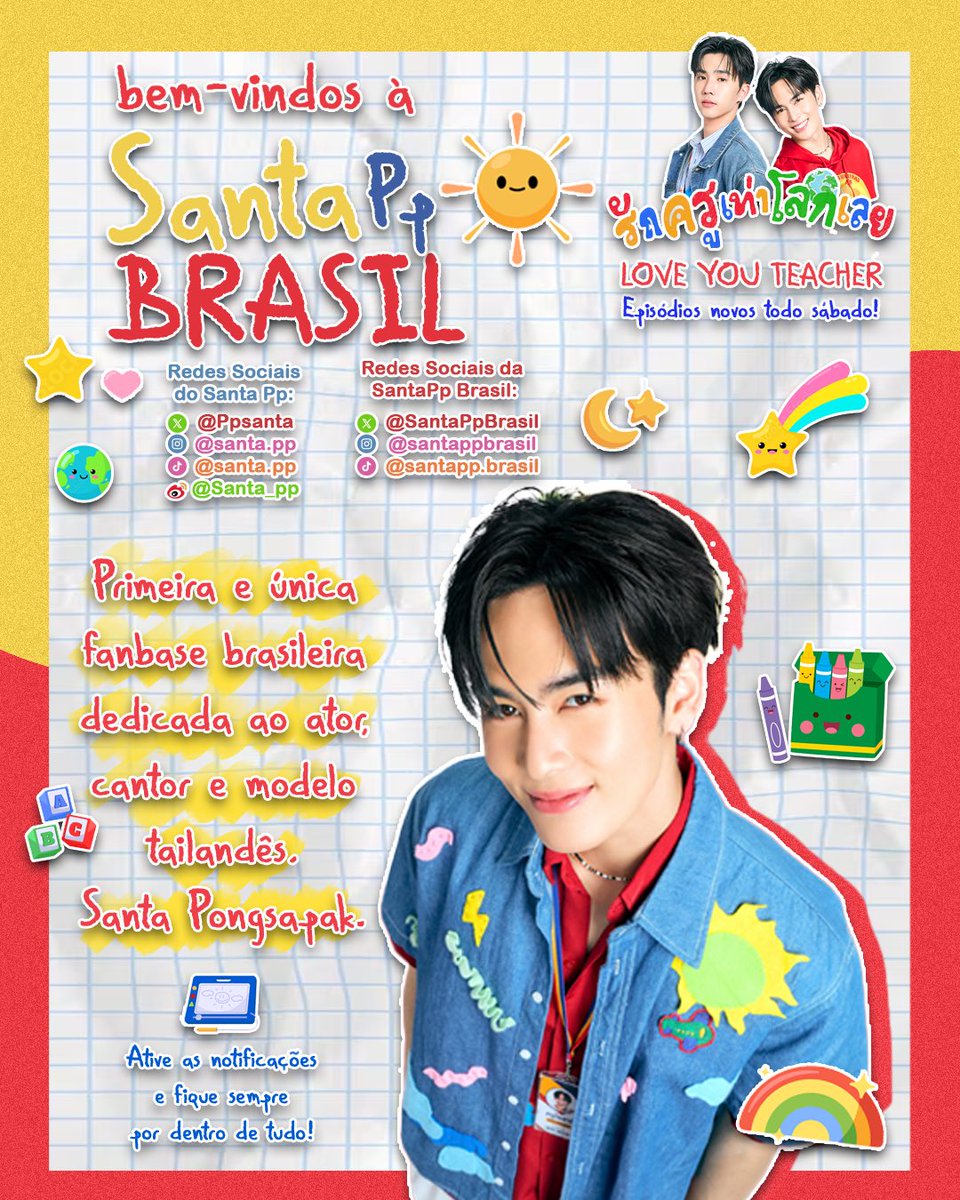 SantaPp Brasil ⛅️🇧🇷 tweet media