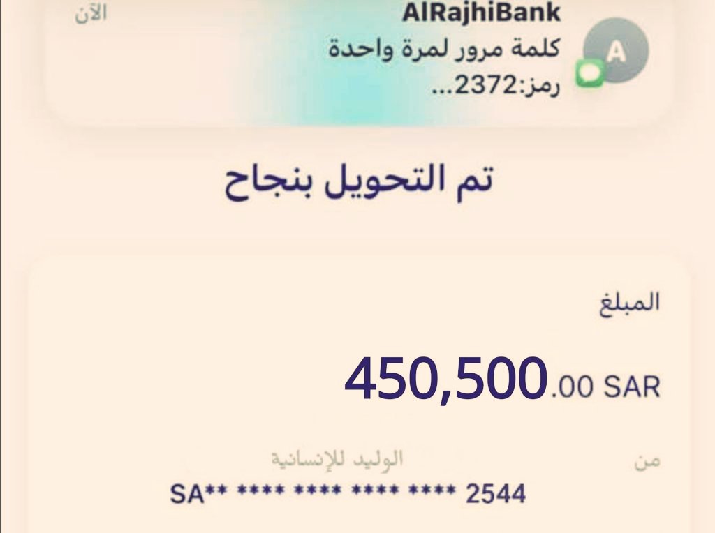 المكتب الخاص للمساعدات للإنسانية والشكوى🔰 tweet media