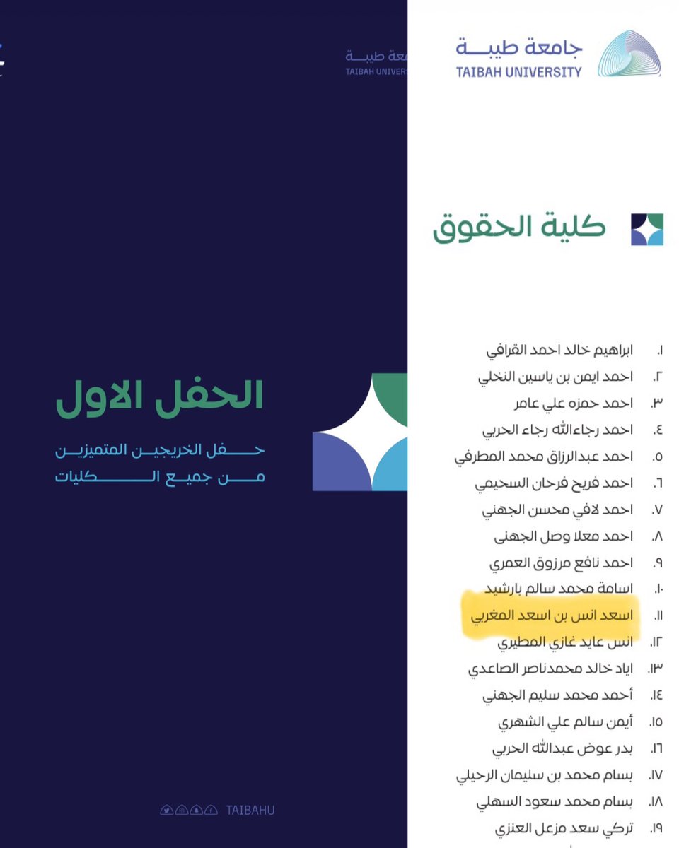 🇸🇦⚖️ | Asaad Almaghrabi tweet media