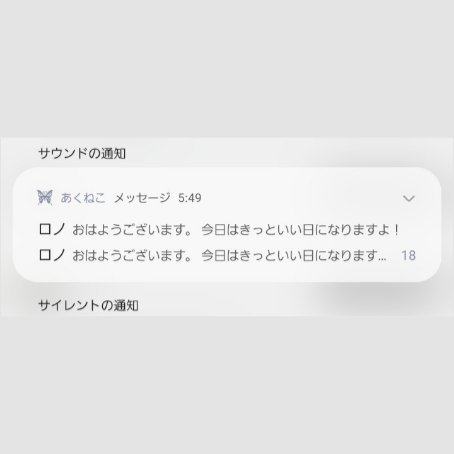 O616Na's tweet photo. なんかめちゃめちゃ通知届いてるけどなんだ？って思って見てみたらこれで朝からすごい笑った😂 ごめんありがとうLn、、、これだけ言ってくれたらとんでもなくいい日になりそうです笑 https://t.co/Qij4YvjSeB