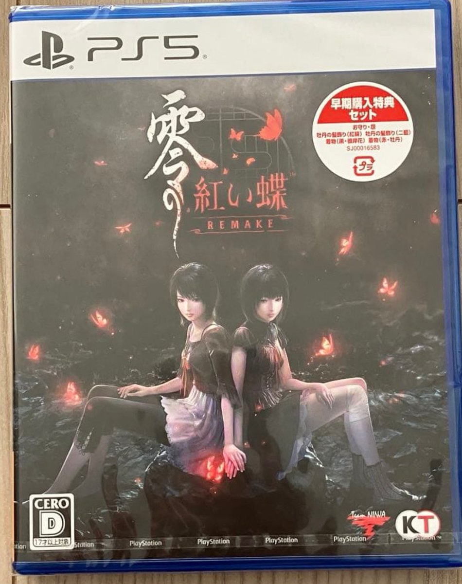 零 〜月蝕の仮面〜 Switch版