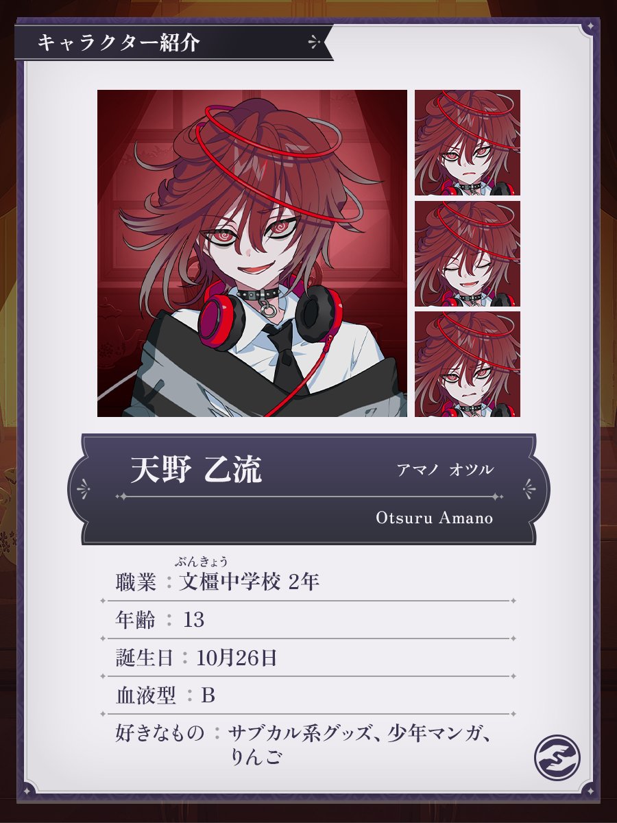 さとり中二病相談室@ShadowGlove tweet media