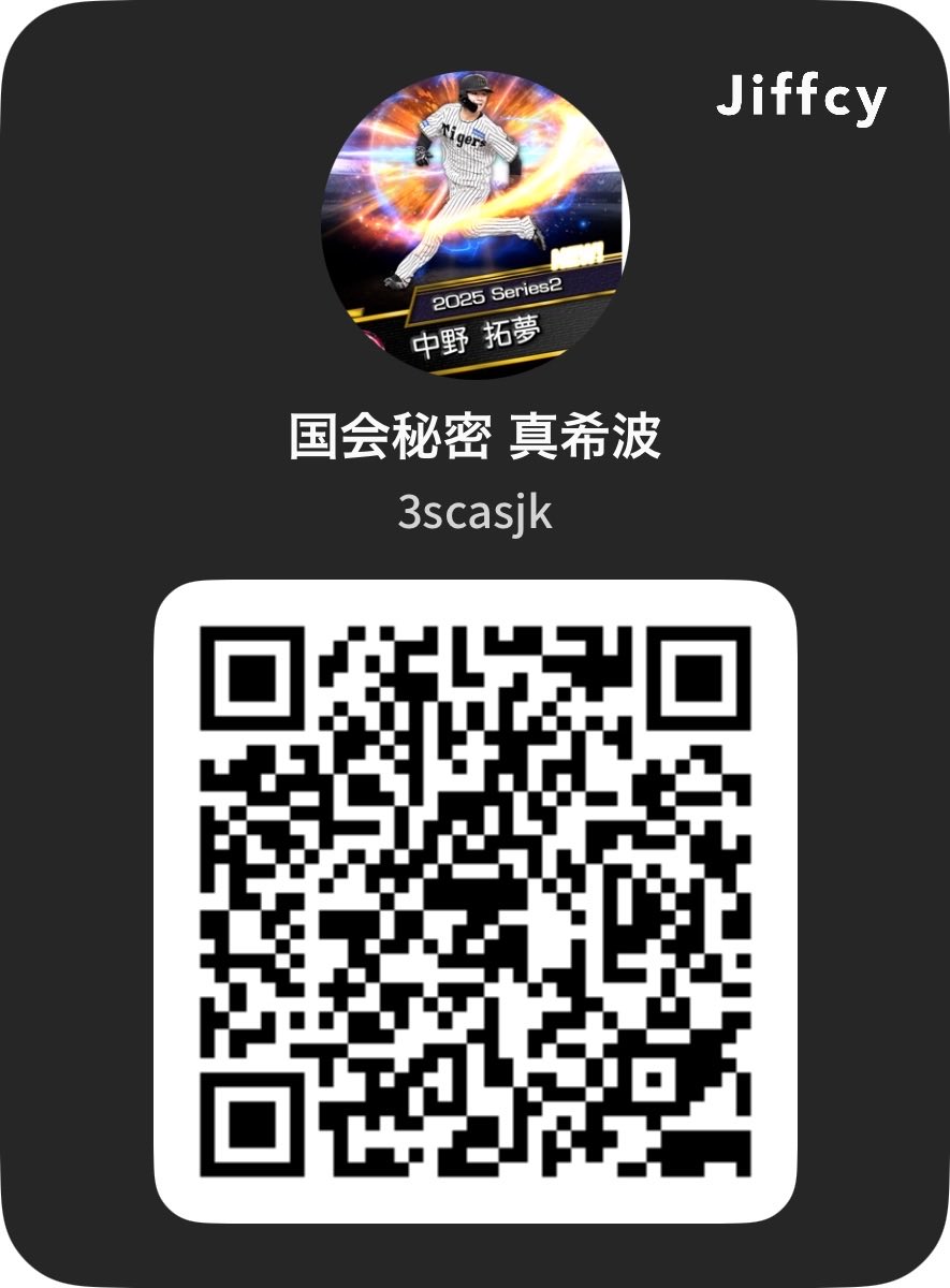 真希波一等海佐 tweet media