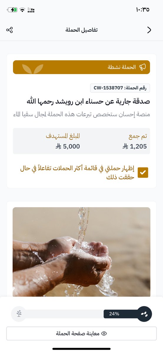 ygjt77's tweet photo. صدقة جارية عن والدتي رحمها الله 🙏🏻
تبرع لو بقليل🙏🏻

https://t.co/MxKMXuynPt
#اكبر_مسيره_لاسطول_شركه_ᅠساطع https://t.co/Z5INo73aDF