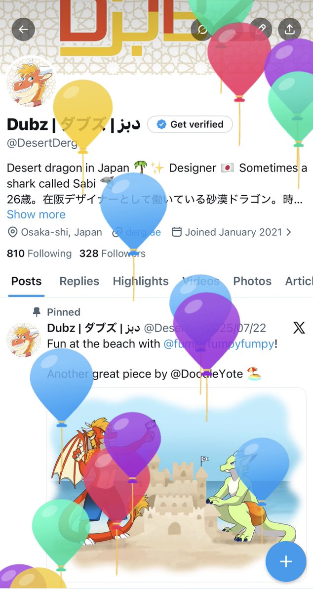 Dubz | ダブズ | دبز tweet media