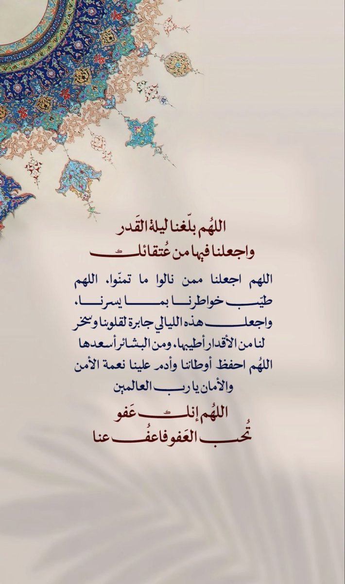 ♥ملكة《SARONH》الليل♥ tweet media