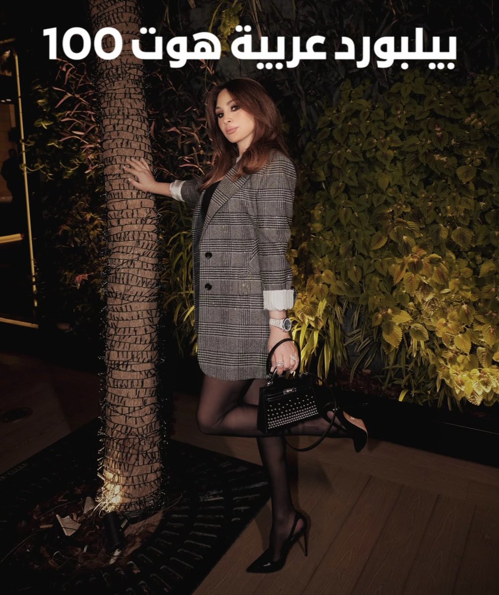 Elissa Access tweet media