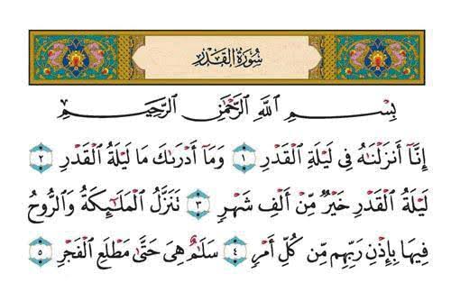 s_m_marandi's tweet photo. سُبْحانَکَ یَا لَاإِلٰهَ إِلّا أَنْتَ، الْغَوْثَ الْغَوْثَ، خَلِّصْنا مِنَ النَّارِ یَا رَبِّ https://t.co/YyLodUaL6d