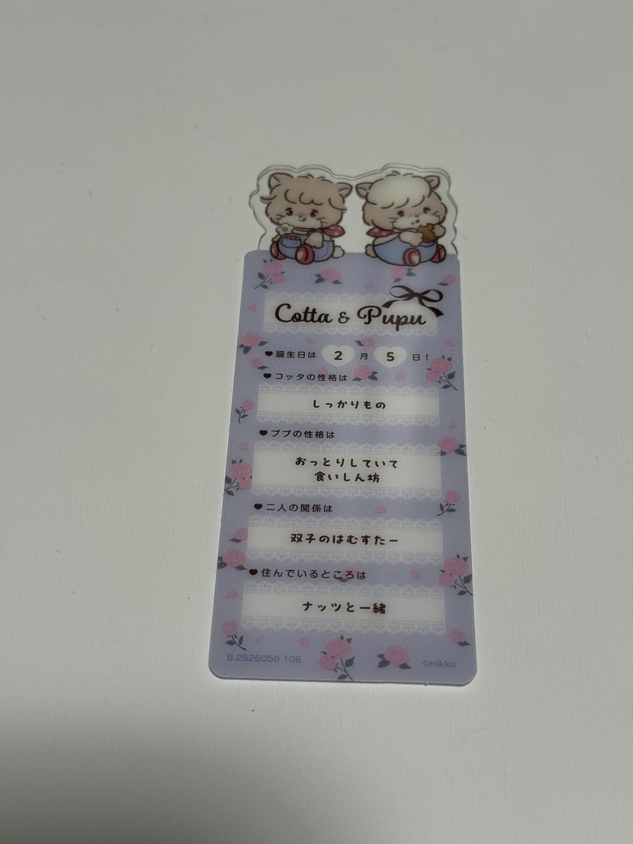 取引垢 tweet media