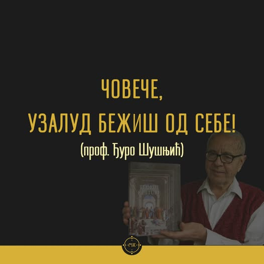 Ne bežim od sebe, bežim od drugih.