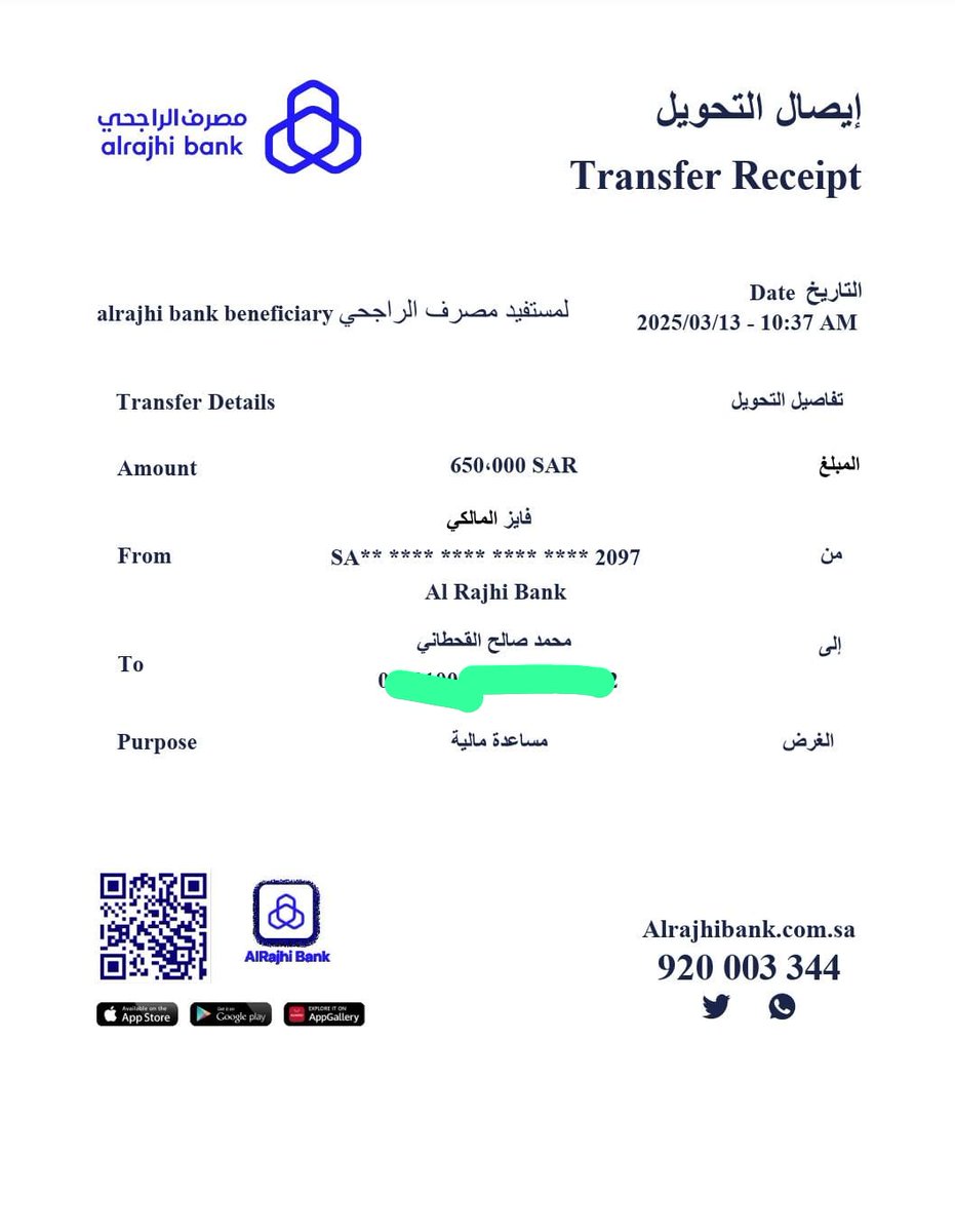 فايز المالكي🇸🇦 tweet media