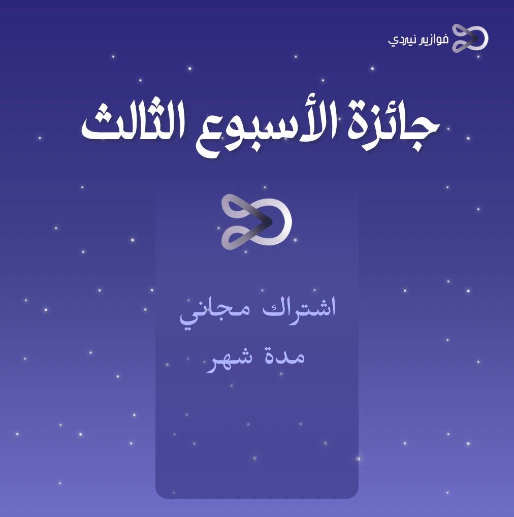 Nerdy AI tweet media