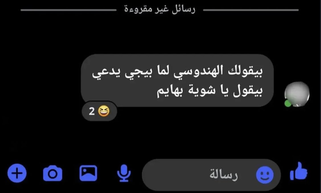 العنكبوت النونو خطفت قلبه عنكبوته tweet media