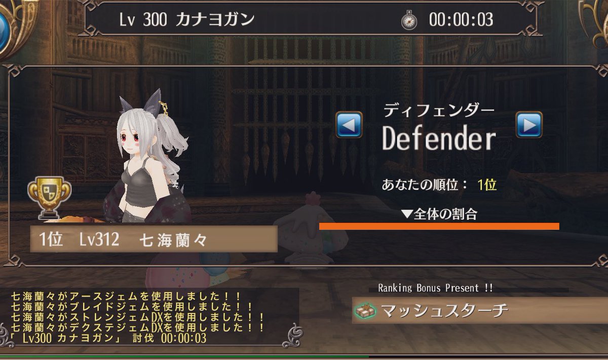 七海蘭々🐈‍⬛トーラム tweet media