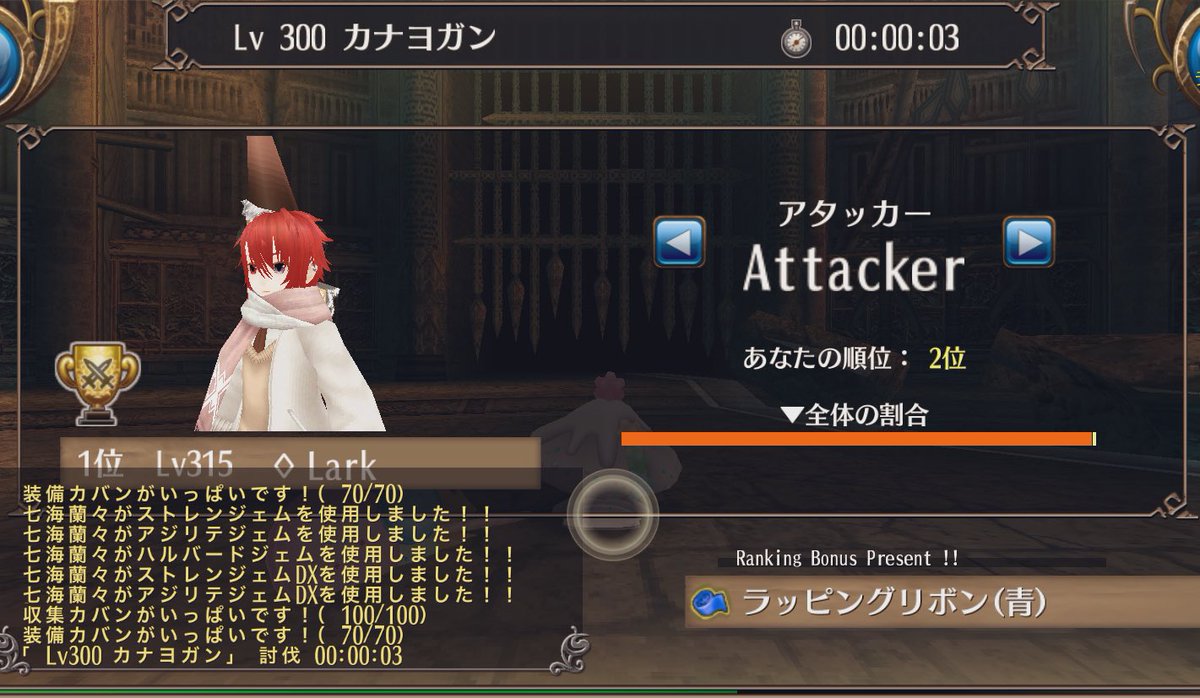 七海蘭々🐈‍⬛トーラム tweet media