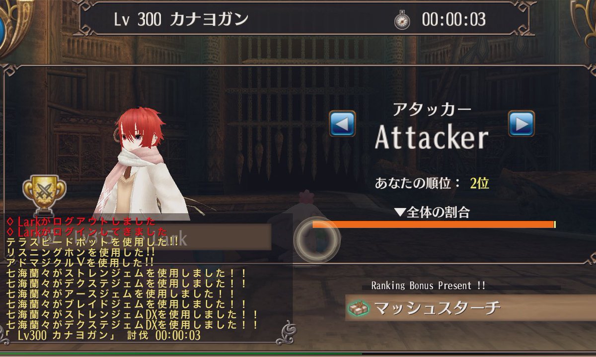 七海蘭々🐈‍⬛トーラム tweet media