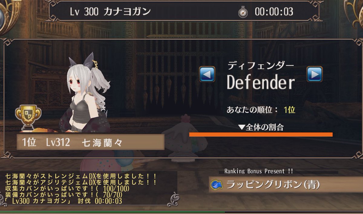 七海蘭々🐈‍⬛トーラム tweet media